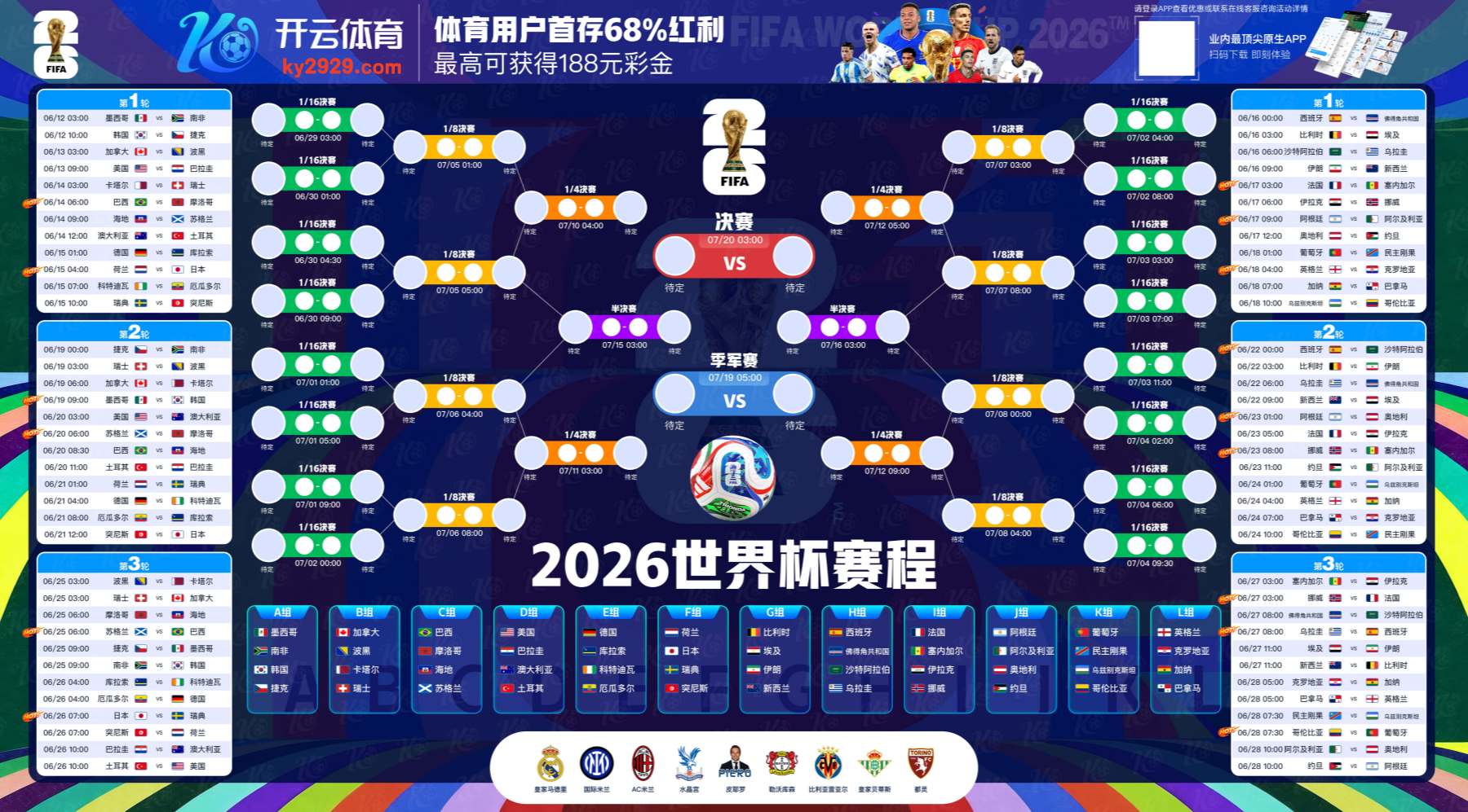 亿博|亿博体育|亿博官方网站