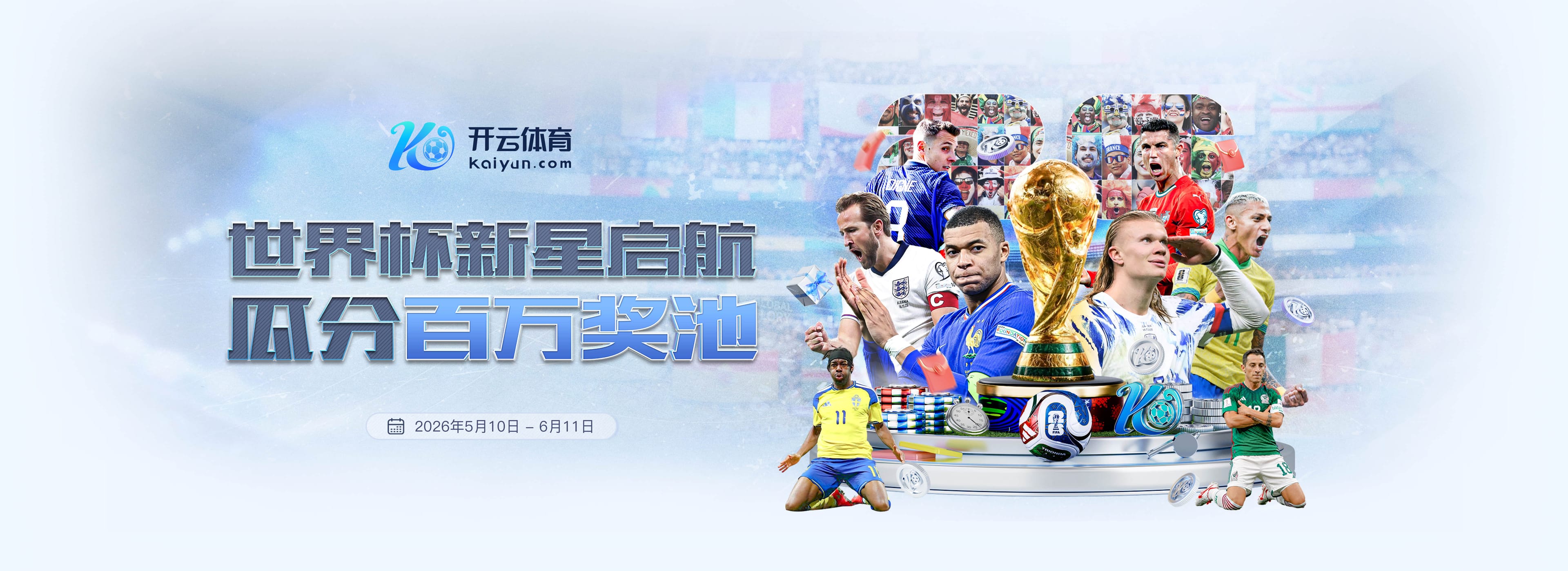 亿博|亿博体育|亿博官方网站